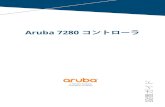 Aruba 7280 …â€³…’³…’†…’­…’¼…’© Aruba 7280 …â€³…’³…’†…’­…’¼…’©|