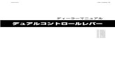 Ãá ç¯ïÄé çèÌ - Shimano · 2017-07-21 · (Japanese) DM-ST0002-04 Ã å ÚÇá ç Ãá ç¯ïÄé çèÌ ST-9001 ST-9000 ST-6800 ST-5800 ST-4700 ST-4703