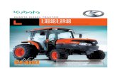 KUBOTA DIESEL TRACTOR L L3240 L4240 L3540 L5740€¦ · 2 HST PLUS Your needs are simple: a durable, high-performance tractor that delivers professional results for tasks large and