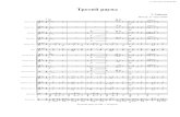 jazzes~/jazz-849-p.pdf · PDF file Clarinet in B Soprano Sax. Alto Sax. Tenor Sax. Baritone Sax. Horn Trumpet in B 1 Trumpet in B 2 Trumpet in B 3 Tenor Trombone Baritone (T.C.) 1