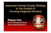 Japanese Energy Supply Strategy in the context of Growing ...eneken.ieej.or.jp/seminar/hokuto/2005/showashell_kato.pdf · Showa Shell Sekiyu K.K. 2 Contents 1.Transition of Japanese