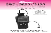 CC14 SWT-9000／9100取説 改訂版4 準備 同梱品 同梱品を確認して下さい。 ・ 本体 SWT－9000 または SWT－9100 SWT－9000Fの場合 ： Fe－2.5（電磁式）プローブが付属します。