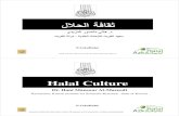 Arabic Version of Halal Culture presentation Brazil 2012 · ا ود-ا ث ا ي ˇا ر ˙˝ ˛˚ ھ.د لﻼﺤﻝا ﺔﻓﺎﻘﺜ @AzkaHalal.ن ط%˙& ،سد! ا !" او ، ن