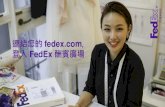 連結您的 fedex · 這份指南可協助您登入fedex.com，以便使用您的FedEx 酬賓廣場會員資格。 ... your FedEx business. have already migrated to a shared login