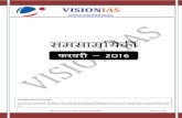 समसामययकी - Vision IAS · 8 February/2016/0002 ©Vision IAS वतबमान तस्थतत : ऄुणािल तवधानसभा के ऄयोग्य