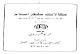 مقالات مفکر اسلام2abulhasanalinadwi.org/books/maqaalaat e mufakkire islam-part-2.pdf · مقالات مفکر اسلام Keywords: maqaalaat e mufakkire islam-part-2,مقالات