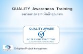 QUALITY Awareness Training อบรมการตระหนักถึงคุณภาพenlighten.co.th/wp-content/uploads/2016/03/Enlighten-QAQC-INDUCT… · QUALITY Awareness