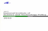 MEXT National Institute of Science and Technology Policy · 2. Case study on medical device industry • Study on diagnostic imaging equipment industry (e.g., CT scanning, MRI) •