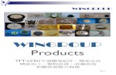 TFT-LCD/ 半導體零組件、精密治具 精密加工、製程 …wingroupcom.com/product01/Product2011.pdfTFT-LCD/半導體零組件、精密治具 精密加工、製程改善、設備改造