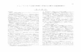 シューマンの「子供の情景」作品15に関する演奏解 …repository.hyogo-u.ac.jp/dspace/bitstream/10132/1070/1/...シューマンの「子供の情景」作品15に関する演奏解釈