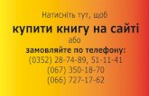 Українська мова - bohdan-books.com · Cyan 3 Black 3 Укр.мова. 2 кл. Ч.1 І роздІл. звуки І букви До сторінок 5–6 1. Прочитай