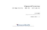 유틸리티 참조 안내서 - TmaxSoftkr.tmaxsoft.com/img/service/pdf/manual/OpenFrame... · z/OS DFSMSdfp Utilities z/OS DFSMSdss Storage Administration Reference zOS - DSNUTIL