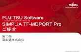 SIMPLIA TF-MDPORT ご紹介資料 - Fujitsu...Linux / Solaris 汎用機/オフコン Windows ｿｰｽ ﾌｧｲﾙ COBOL ﾌｧｲﾙ NDB, RDB COBOL ﾌｧｲﾙ RDB ｿｰｽ ﾌｧｲﾙ