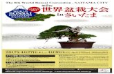 shohin-bonsai.or.jp/app/wp-content/uploads/2010/07/wbc_8.pdf · The first World Bonsai Convention was held in Saitama City (old Omiya City) in 1989.