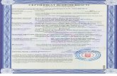 ДЕКЛАРАЦІЯ ПРО ВІДПОВІДНІСТЬ€¦ · Product Services (H.K.) Ltd., Taoyuan Branch Hsin Chu Laboratory (Тайвань); - сертифікат відповідності