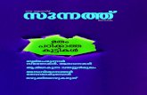aXw ]Tn-¡ m-¯sjmindia.org/uploads/docs/publications/august_set_set.pdfShafeeq Bukhari Kanthapuram cp222306@gmail.com General Manager A. Moideen Madavoor Circulation Manager Shareef