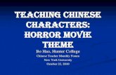 Teaching Chinese Characters: Horror Movie Theme · Horror Movie Theme Bo Hao, Hunter College Chinese Teacher Monthly Forum New York University October 22, 2010. Basic Principle ...