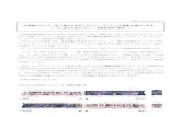 大津線でアニメ「中二病でも恋がしたい！」ラッピ …...2014/03/14  · 平成26年3月14日 大津線でアニメ「中二病でも恋がしたい！」ラッピング電車を運行します。