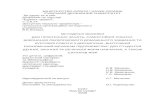 Тема 1 Теоретичні засади економічного аналізуlib.sumdu.edu.ua/library/docs/rio/2008/m2051.doc · Web viewНумерують формули,