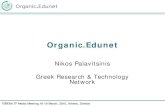 Organic.Edunet - TERENA€¦ · Organic.Edunet Nikos Palavitsinis Greek Research & Technology Network. TERENA TF Media Meeting 18-19 March, 2010, Athens, Greece Structure • Introduction