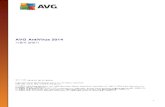 AVG AntiVirus 2014aa-download.avg.com/filedir/doc/AVG_Anti-Virus/avg_avc... · 2014. 6. 11. · AVG AntiVirus 2014의 최소 하드웨어 요구 사항: Intel Pentium CPU 1.5GHz 이상