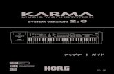 KARMA Version2.0 アップデート・ガイドKARMA Music Workstationシステム・バージョン 2.0では、さ まざまな新機能を追加しています。KARMA機能 1.GE拡張対応