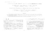 マウナケア山頂（JNLTサイト）の天文観測条件の評価 - NAOdbc.nao.ac.jp/rep/vol1/061/RNAOJvol1p061.pdfマウナケア山頂（JNLTサイト）の大文観測条什の；平仙