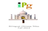 Bilingual–Chinese Titles Fall - Independent Publishers Group · 2013. 8. 1. · Bilingual Visual Dictionary CD-ROM (English---Chinese) A resource for young learners, this series