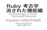 Ruby 考古学 消された機能編 - Rabbit Slide Show...Ruby 考古学 消された機能編 Archaeology of Ruby: Removed Features Kazuhiro NISHIYAMA RubyKaigi2014 2014/09/19