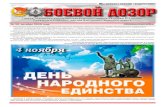 10, октябрь 2015 года Издается с января 1942 г.veteran-129-div.ru/10_october_2015.pdf · Те далекие события позволили России