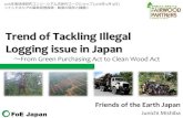 Trend of Tackling Illegal Logging issue in Japan - IGES...2016/12/15  · Source: Guideline for Verification on Legality and Sustainability of Wood and Wood Products . Summary, para