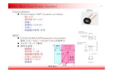 MPPC (Multi Pixel Photon Counter)MPPC (Multi Pixel Photon Counter) 2 Present detector Photomultiplier (PMT) & plastic scintillator. •低ノイズ •高利得(106～107) •高価