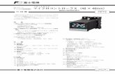 PXシリーズ ディジタル温度調節計 マイクロコントロー …・JPt（-199.9～600.0 ）入力： ・Pt（-200～850 ）入力： ・DC0-10V入力： ・E熱電対入力：-5～102%FSの範囲外