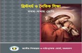Christian Inner Class 9 - PDF Bangla Book Board Book/class 9-10... · 2020. 1. 12. · dg©v-1, MwYZ, 9g-10 †kÖwY. Rožo . Title: Christian Inner Class 9 Created Date: 12/7/2019