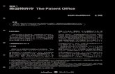 寄稿1 英国特許庁 The Patent Office2016.5.13. no.281 49 tokugikon 寄稿1 英国特許庁 204,589 The Patent Office 職員数 2015年4月時点での総職員数は1,108人で、その
