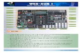 WES-XUN I 카다로그.ppt [호환 모드] WES-XUN I WESnet-eXtendableUbiquitous Network I 8051 AVR PIC 사양서 분류 구분 사양 MCU 8051 89S52 AVR ATmega128(AT90CAN128) PIC