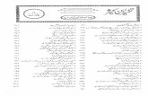 Qurandownload3.quranurdu.com/Tafseer Ibn-e-Kaseer/10.pdfCreated Date 2/12/2007 11:45:56 AM