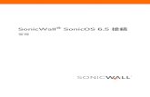 SonicWall SonicOS 6...SonicOS 6.5 接続管理 目次 3 VPN 自動プロビジョニング について ...