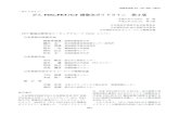 ―ガイドライン― がん FDG-PET/CT 撮像法ガイドライン 第 2 …square.umin.ac.jp/~jsnmt/contents/guideline/GL_petscan2.pdf―ガイドライン― がん FDG-PET/CT