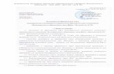 sad-28.rusad-28.ru/assets/files/784/784-m-2017-5.doc  · Web view- обеспечение открытости деятельности ДОУ; - реализация прав граждан