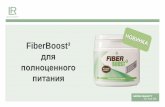 FiberBoost³ - magazin-oriflame.kiev.ua · 30 граммов пищевых волокон – это Овощей или фруктов ~1200 г Хлебобулочных изделий