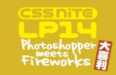CSS Nite LP14 2011/03/05cssnite.jp/lp/lp14/CSSNite-LP14-yuguchi.pdf · RsStudio 湯口りさ CSS Nite LP14 2011/03/05 Photoshopper meets Fireworks フォーム系の 共有ライブラリの活用
