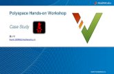 Case Study - in.mathworks.com€¦ · 2 目标 Understanding Polyspace workflow Learn how to use Polyspace – Checking MISRA C rules violations – Checking defects and runtime errors