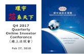 Q4 2017 Quarterly Online Investor Conference 線上法說會gcsincorp.com/pdf/Investor Presentation (online...This presentation includes forward-looking statements. All statements,