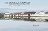 Annual Report 2016 - TodayIRmedia-hsbank.todayir.com/2017042617200100012791380_en.pdf · ANNU T 2016 1.2 COMPANY PROFILE Headquartered in Hefei, Anhui Province, Huishang Bank is the