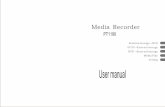 User manual - PulseTV · seconds to allow the unit to read the disc, and resume recording. Adjust the quality of resource to desire quality.) 1.5 Press STOP to end recording, and
