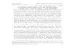 2 (26), 2013 Физико математические науки Физика УДК 535.8 ...izvuz_fmn.pnzgu.ru/files/izvuz_fmn.pnzgu.ru/18213.pdf · В. Д. Кревчик, А.