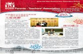 筲箕灣官立中學 家長教師會 | SGSS PTApta.sgss.edu.hk/wp-content/uploads/2016/12/sgsspta_may_2013_ne… · PARENTS - TEACHÈRS' ASSOCIATION CHAIRMAN 1-u st-a-I 098 - 2000