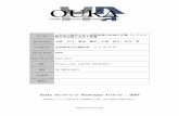 Osaka University Knowledge Archive : OUKAtypes of words (anxiety-re1 ated， posi任ve，and neu甘al words) and explicit memory包sk (企巴 erecall task 担 drecognition task) 紅巳administered