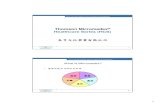 Thomson Micromedex Healthcare Series (HCS)dlweb01.tzuchi.com.tw/DL/library/eclass/material/MicroMedex.pdf · 5 9 HEALTHCARE SERIES FROM THOMSON MICROMEDEX Healthcare Series –] E